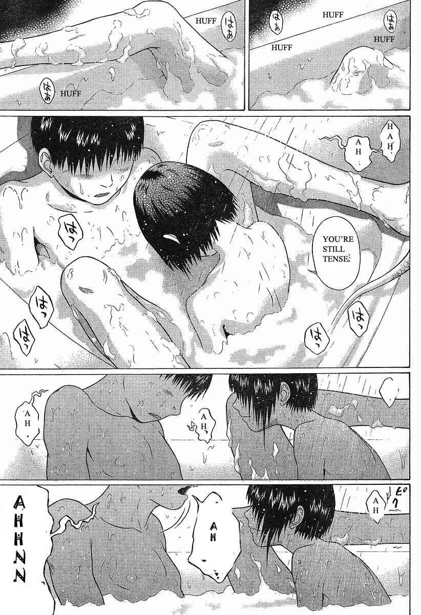 Page 9 Chapter 70 Sundome