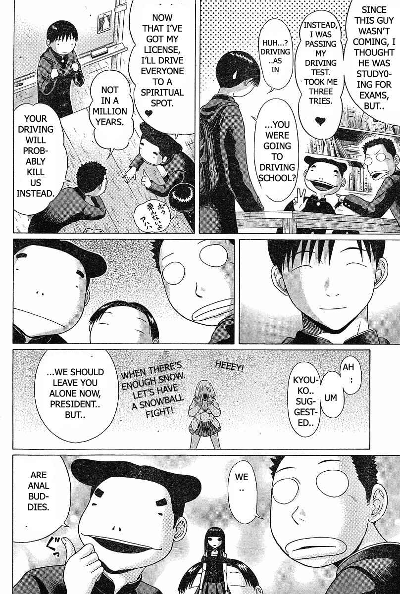 Page 11 Chapter 73 Sundome