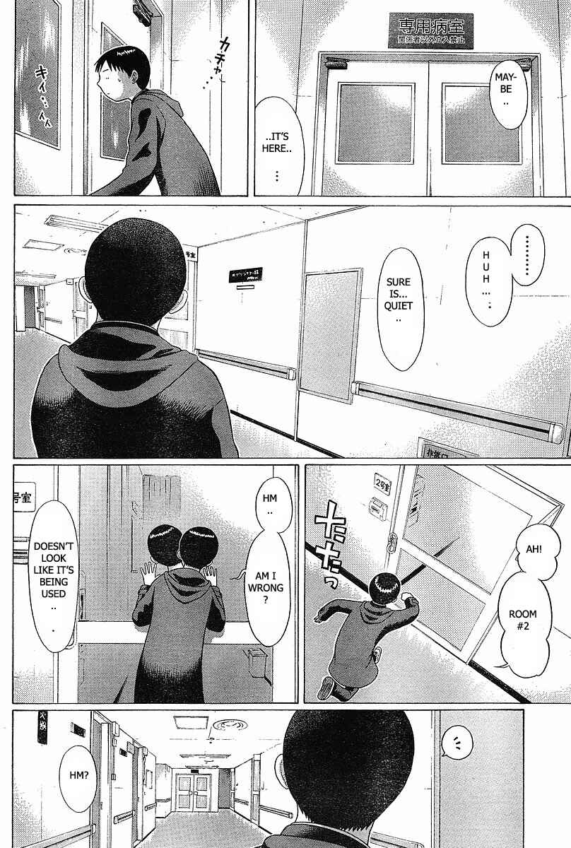Page 17 Chapter 73 Sundome