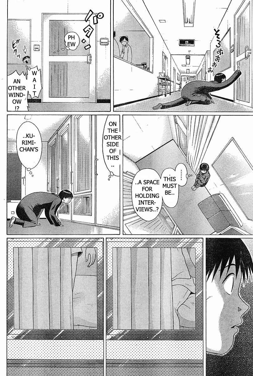 Page 19 Chapter 73 Sundome