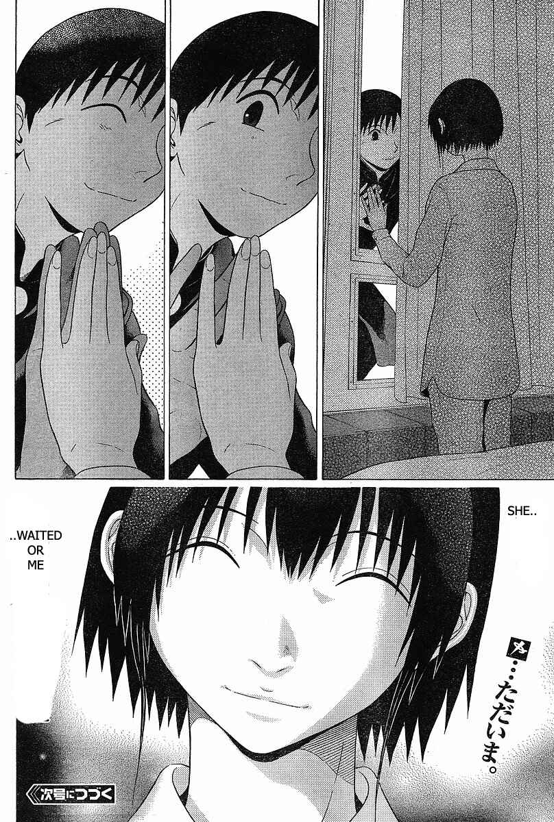Page 21 Chapter 73 Sundome