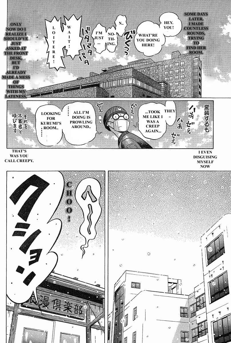 Page 9 Chapter 73 Sundome