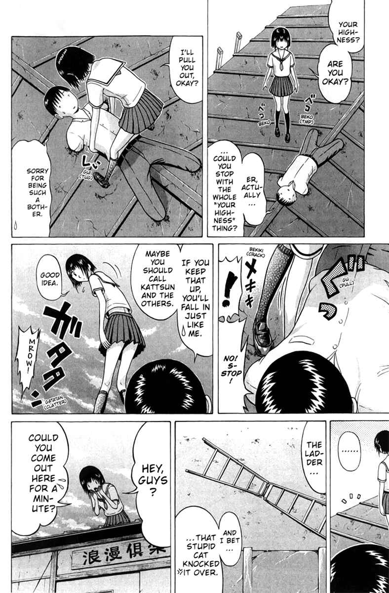 Page 12 Chapter 41 Sundome