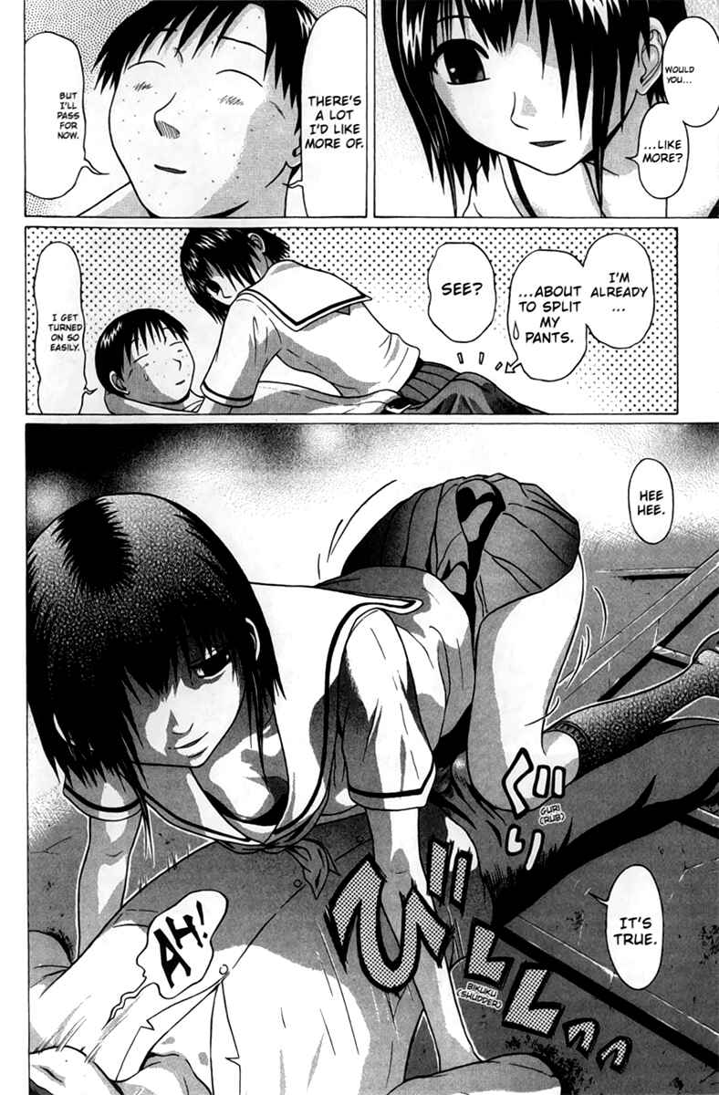 Page 18 Chapter 41 Sundome