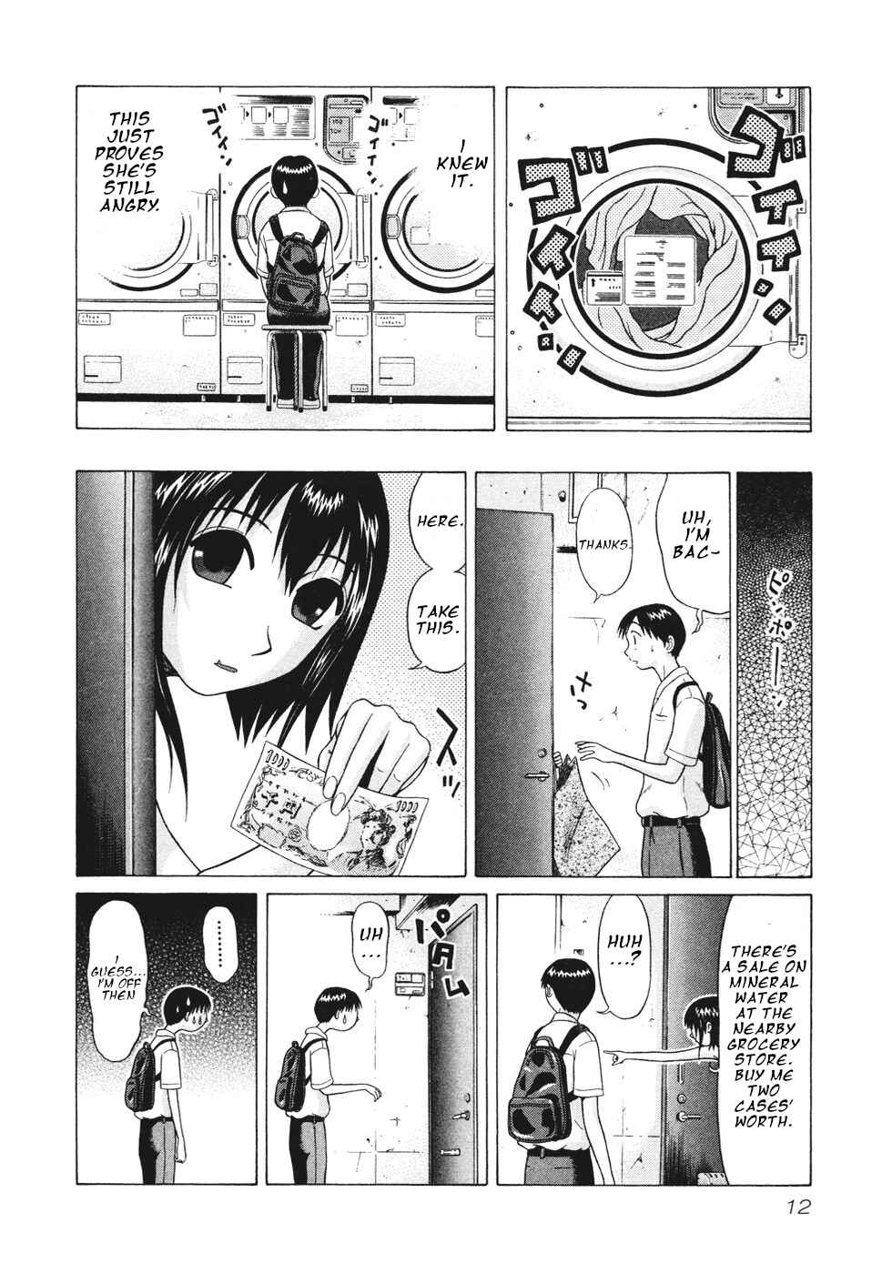 Page 16 Chapter 9 Sundome