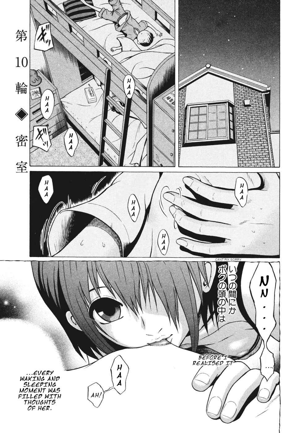 Page 27 Chapter 9 Sundome