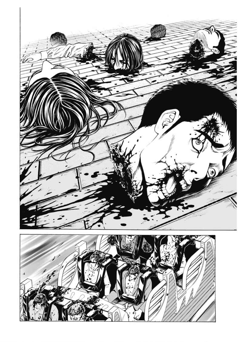Page 19 Chapter 1 HAPPYLAND