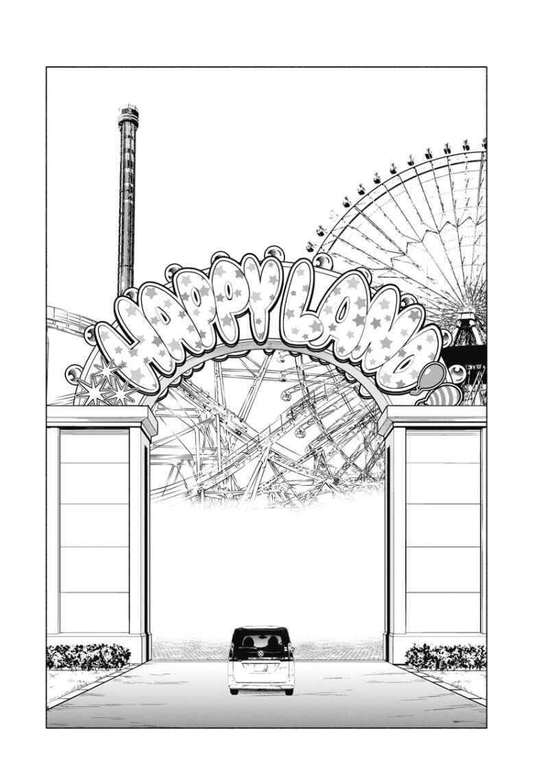 Page 9 Chapter 1 HAPPYLAND
