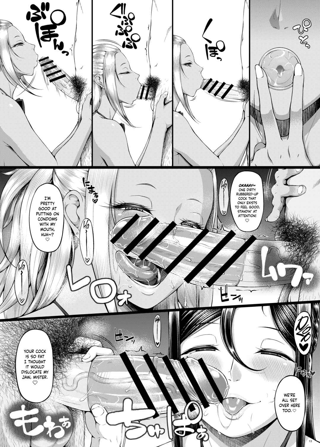 Page 15 Chapter 3 Preference for the Lower Body