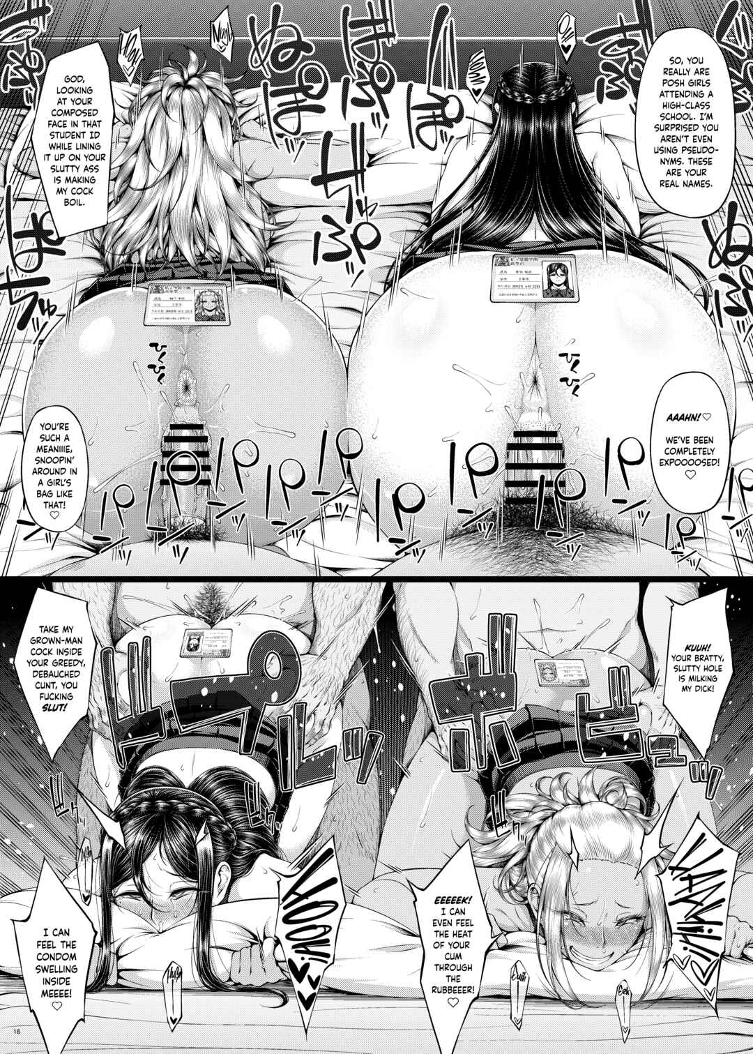 Page 18 Chapter 3 Preference for the Lower Body