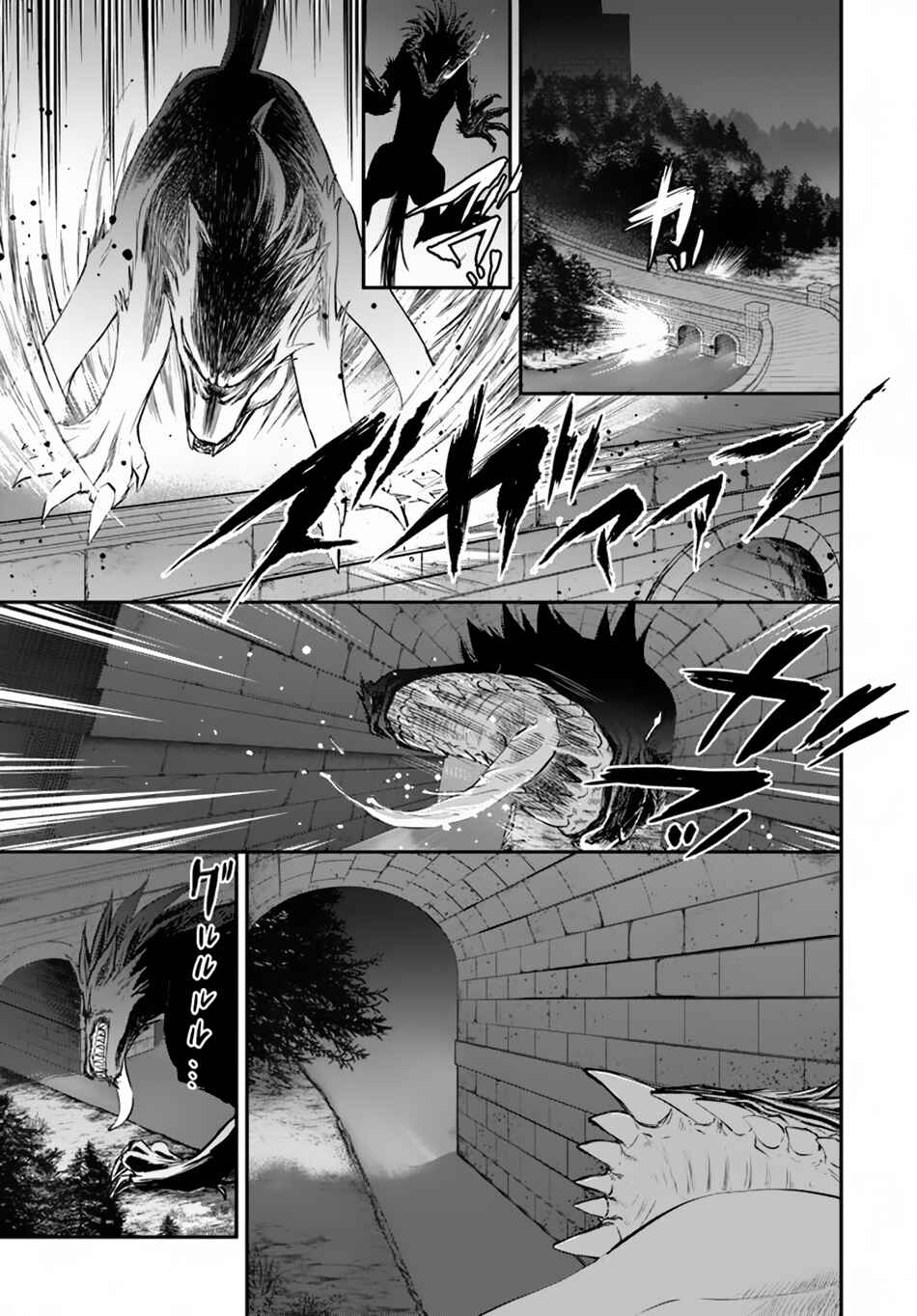 Page 2 Chapter 15 Isekai Goumon Hime
