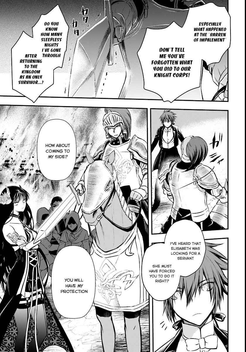 Page 14 Chapter 3 Isekai Goumon Hime