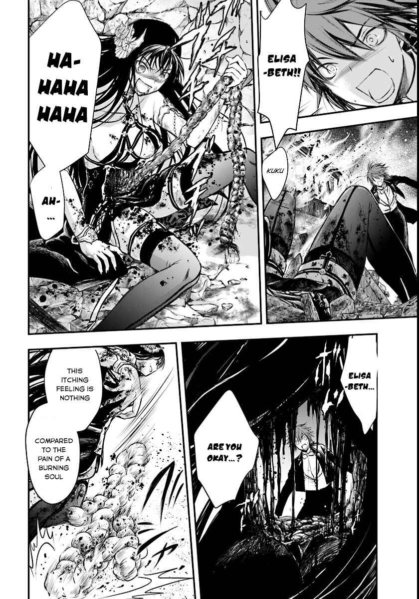 Page 21 Chapter 3 Isekai Goumon Hime