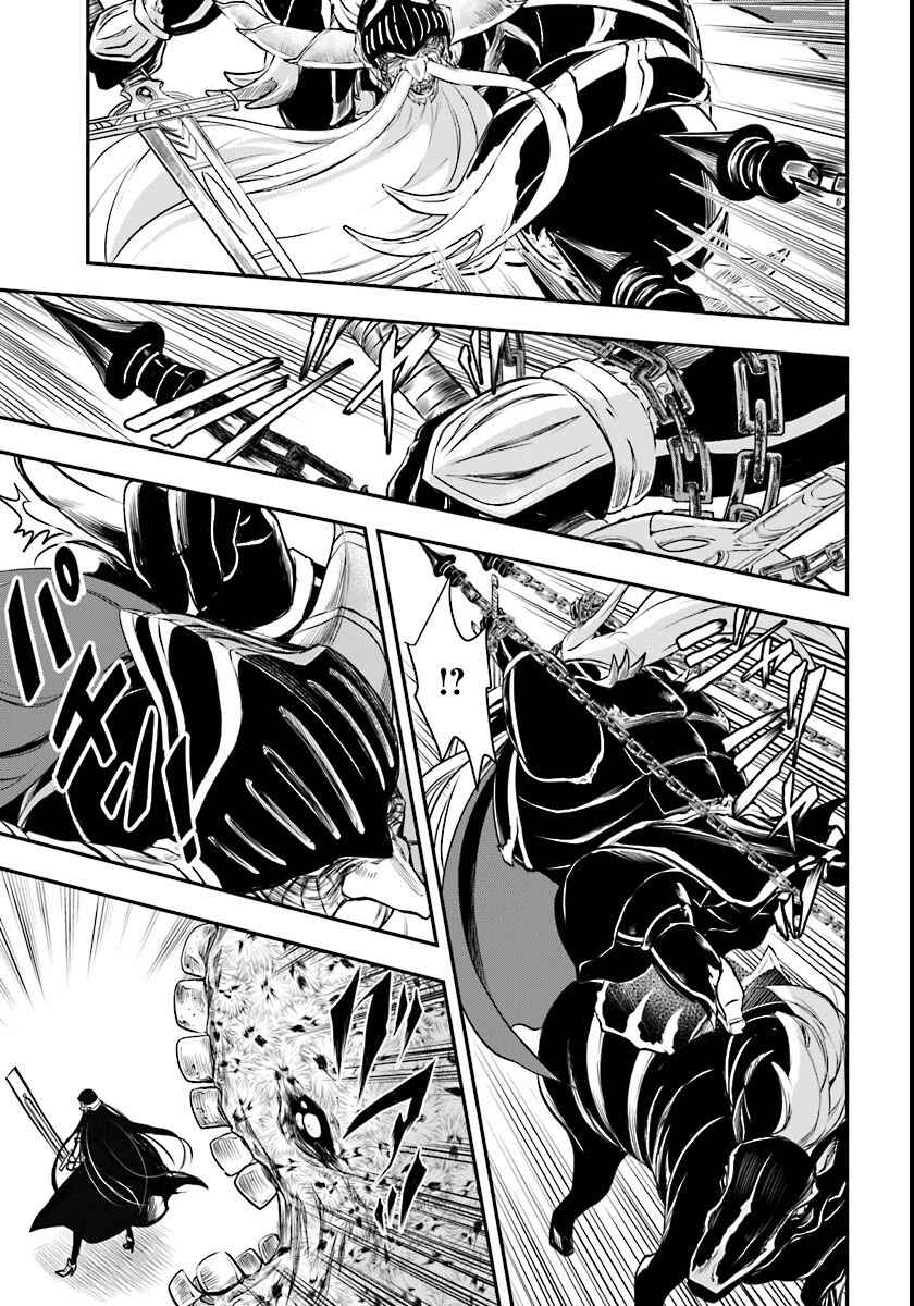 Page 24 Chapter 3 Isekai Goumon Hime