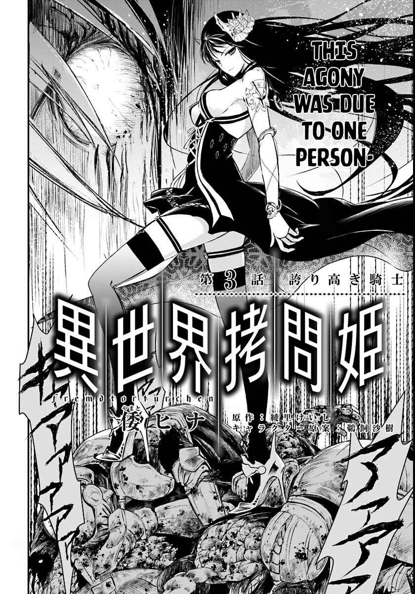 Page 3 Chapter 3 Isekai Goumon Hime