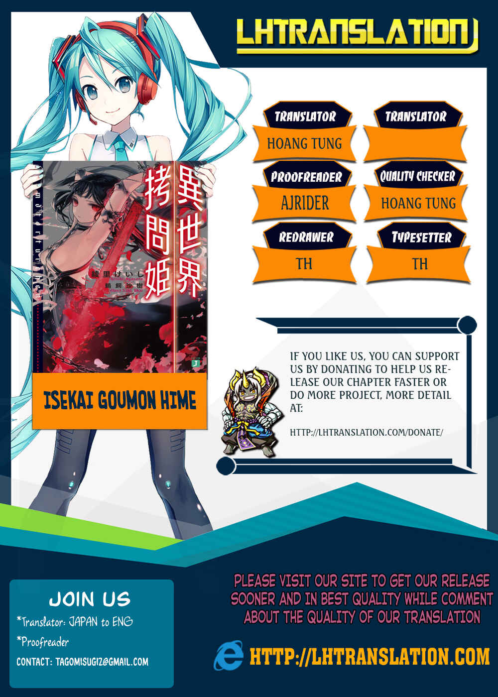 Page 1 Chapter 8 Isekai Goumon Hime
