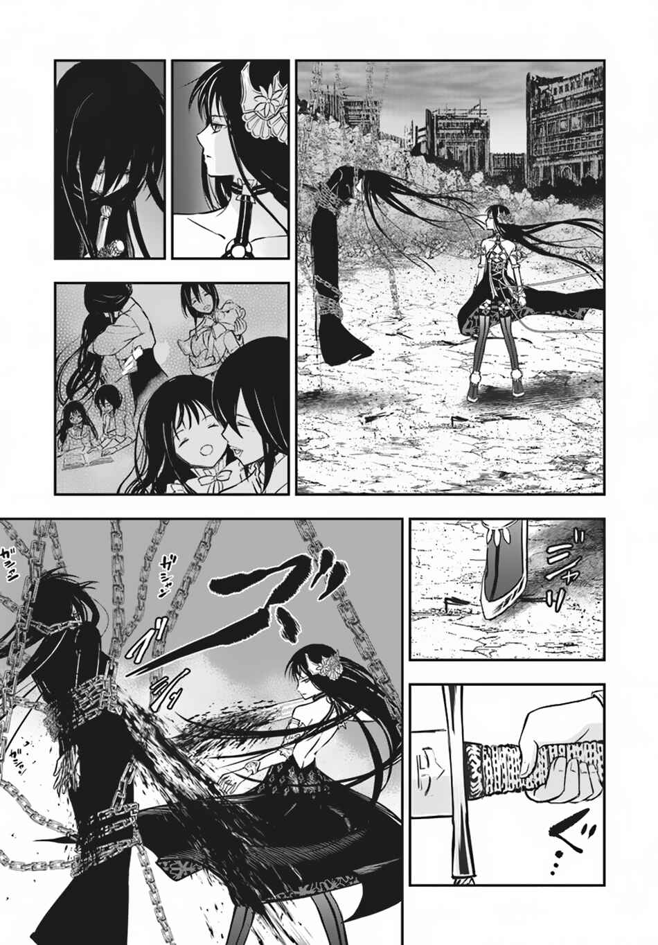 Page 22 Chapter 11 Isekai Goumon Hime