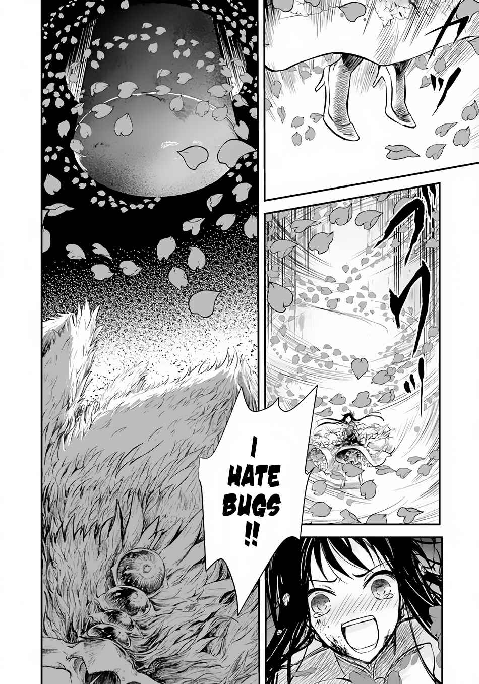 Page 15 Chapter 6 Isekai Goumon Hime