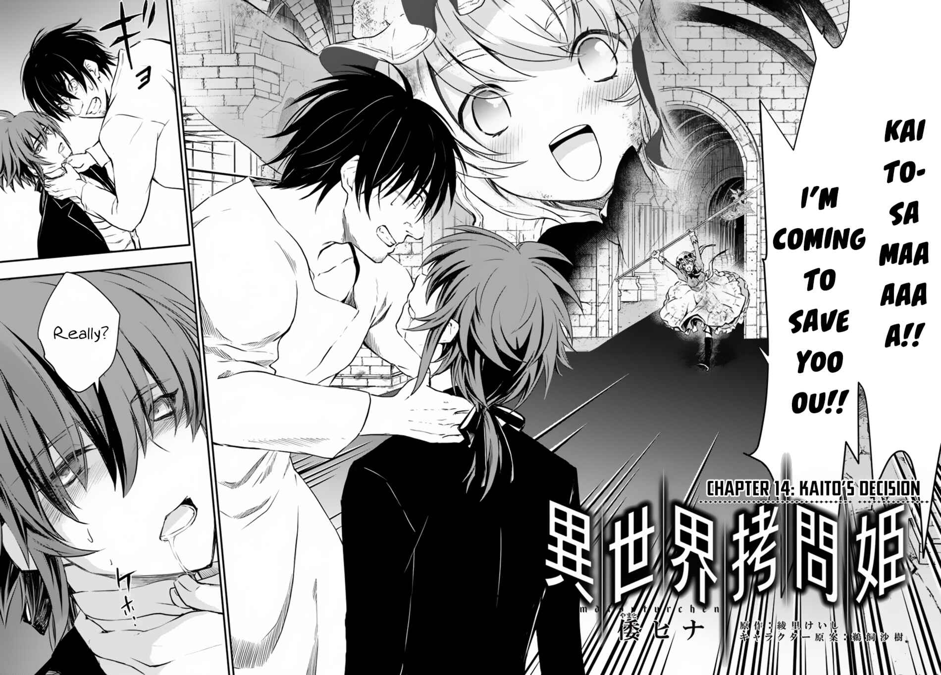 Page 3 Chapter 14 Isekai Goumon Hime