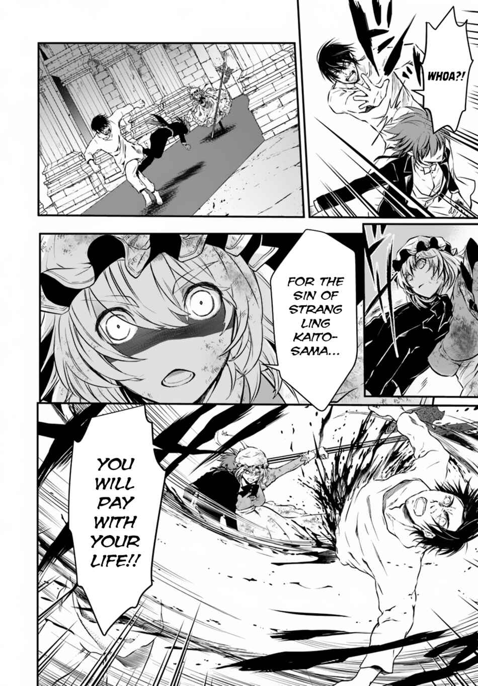 Page 4 Chapter 14 Isekai Goumon Hime
