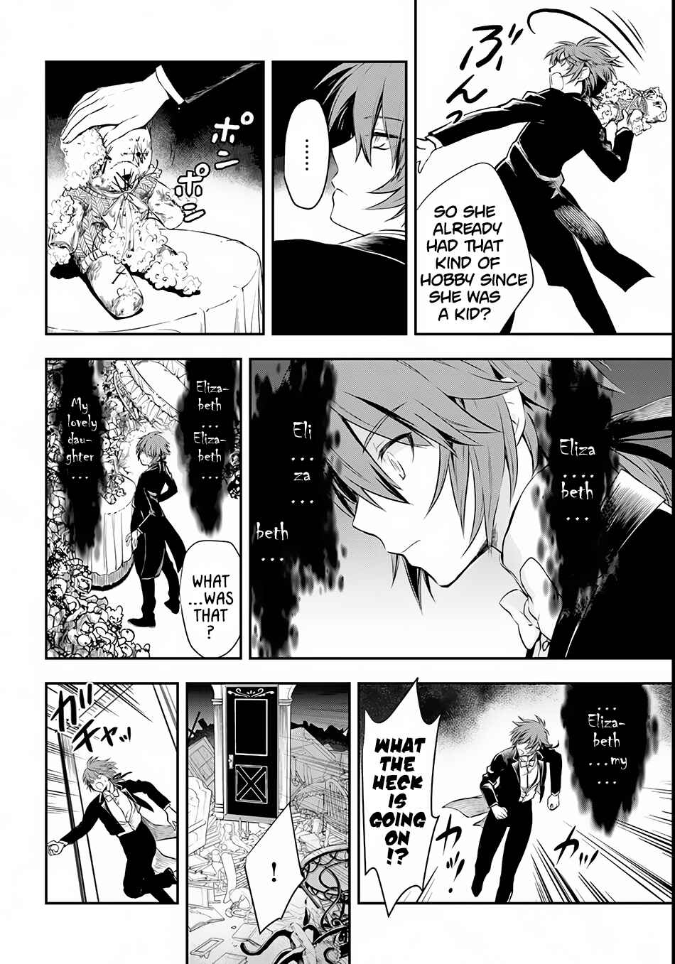 Page 11 Chapter 4 Isekai Goumon Hime