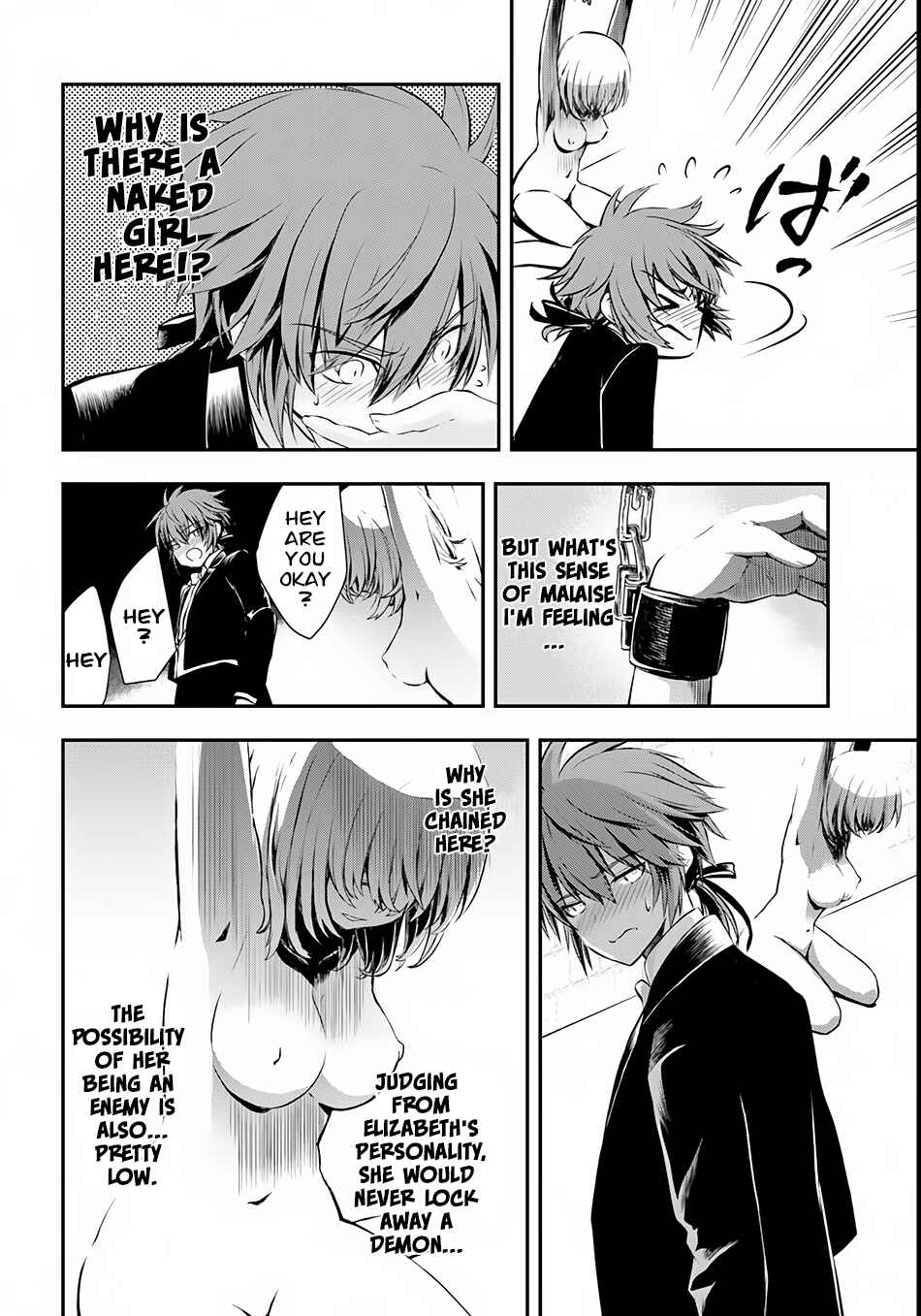 Page 17 Chapter 4 Isekai Goumon Hime