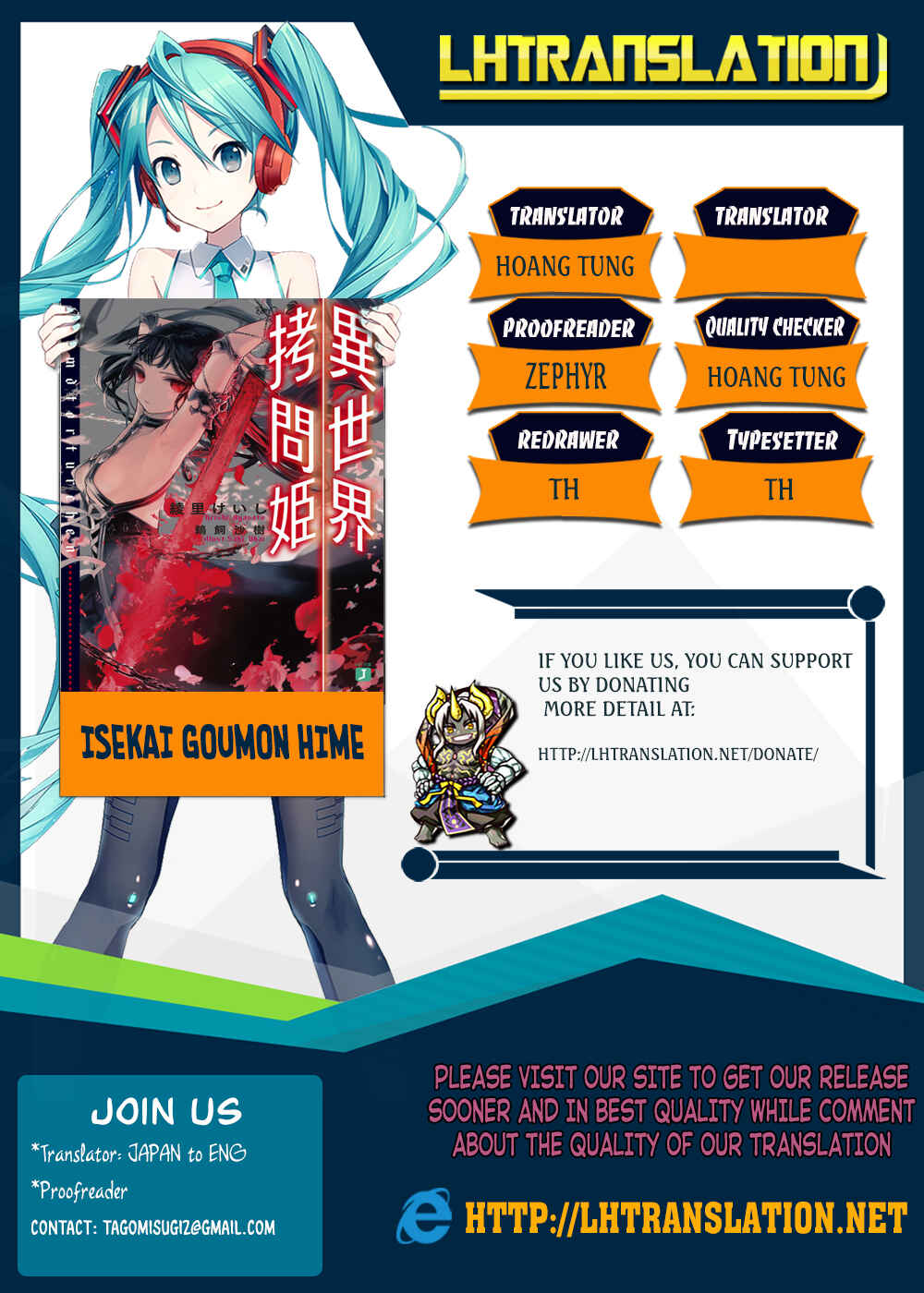 Page 1 Chapter 9 Isekai Goumon Hime