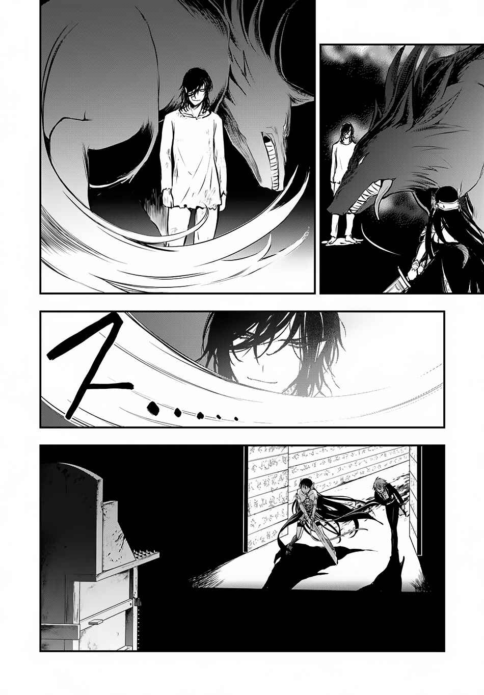 Page 10 Chapter 9 Isekai Goumon Hime