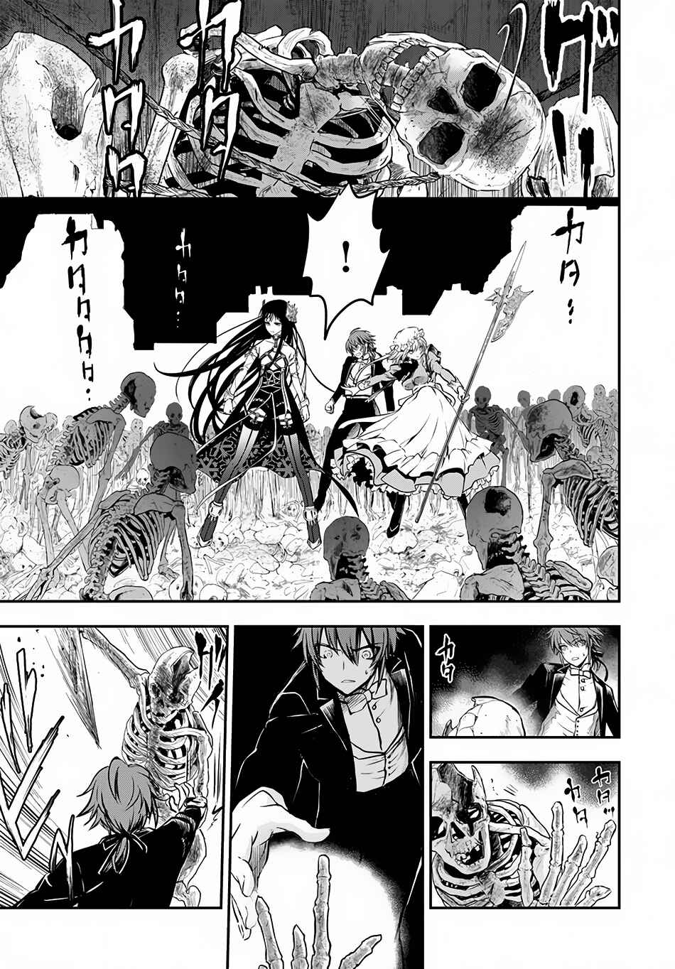 Page 26 Chapter 9 Isekai Goumon Hime