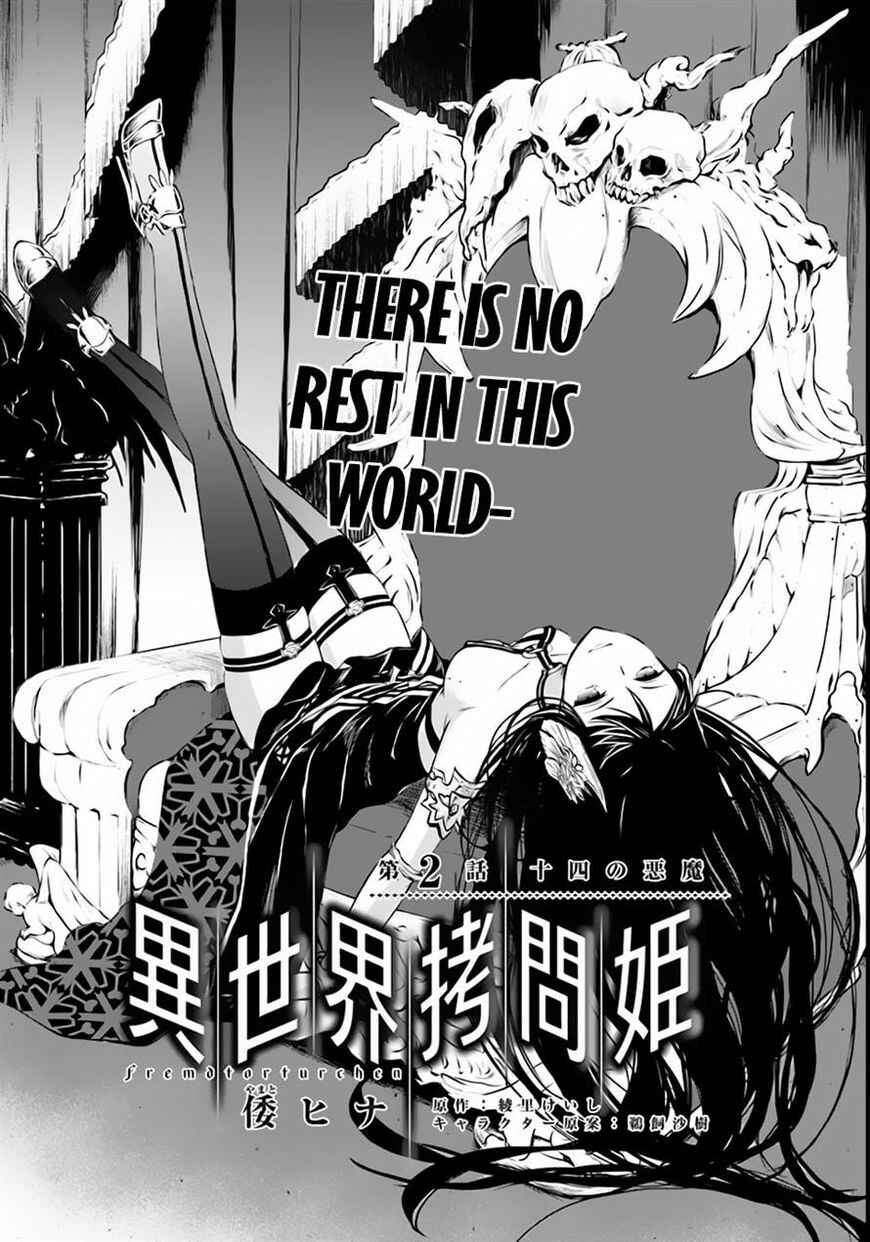 Page 1 Chapter 2 Isekai Goumon Hime
