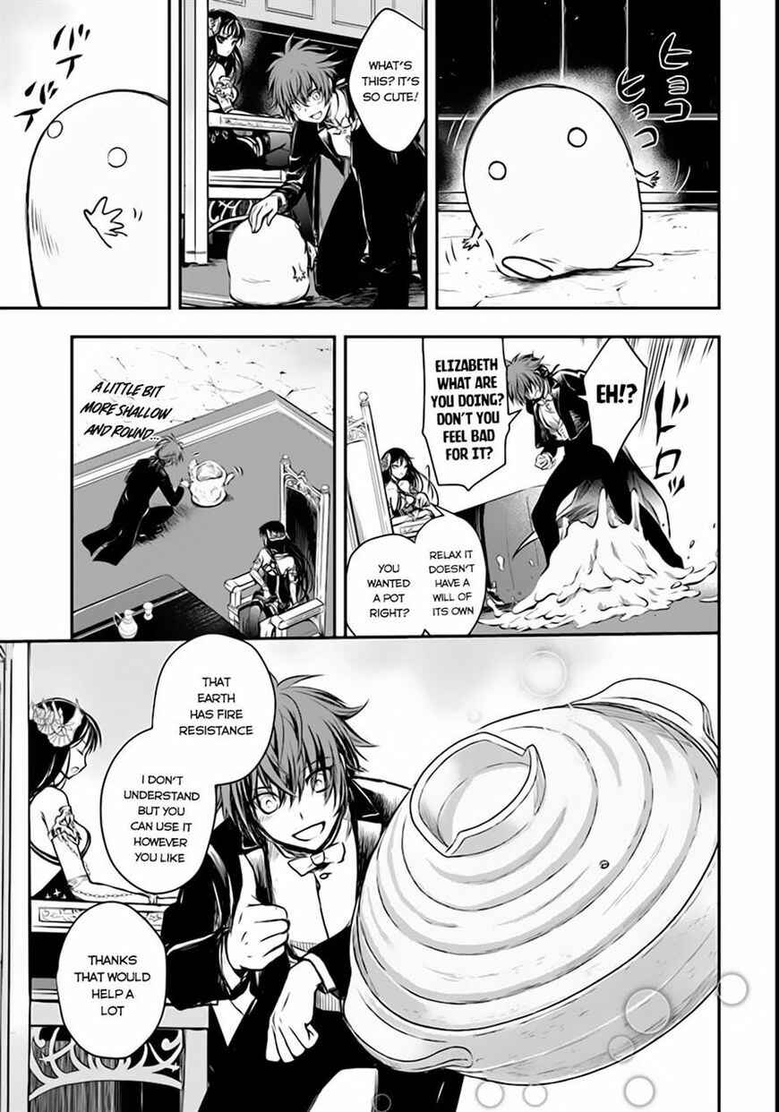 Page 17 Chapter 2 Isekai Goumon Hime