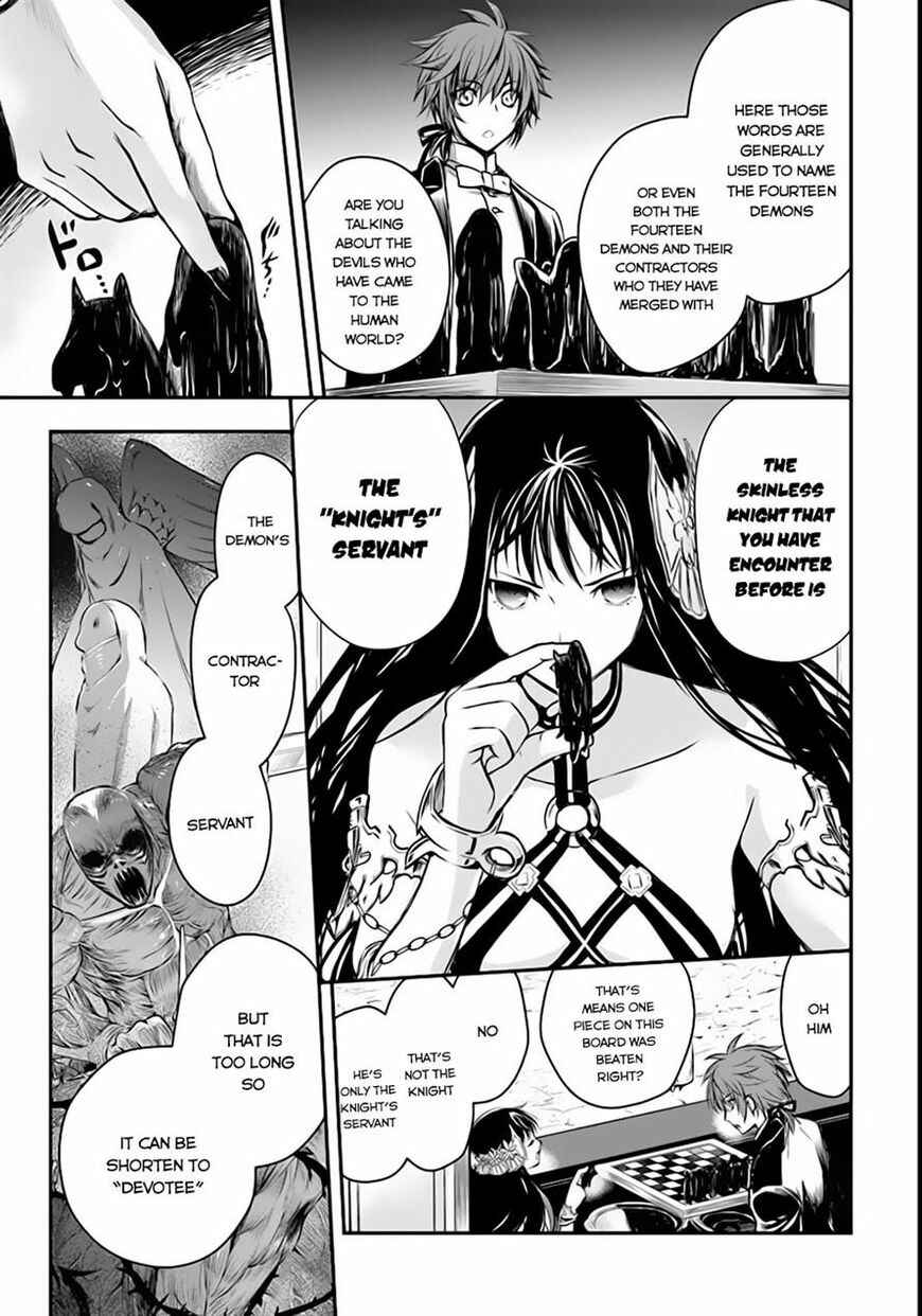 Page 26 Chapter 2 Isekai Goumon Hime
