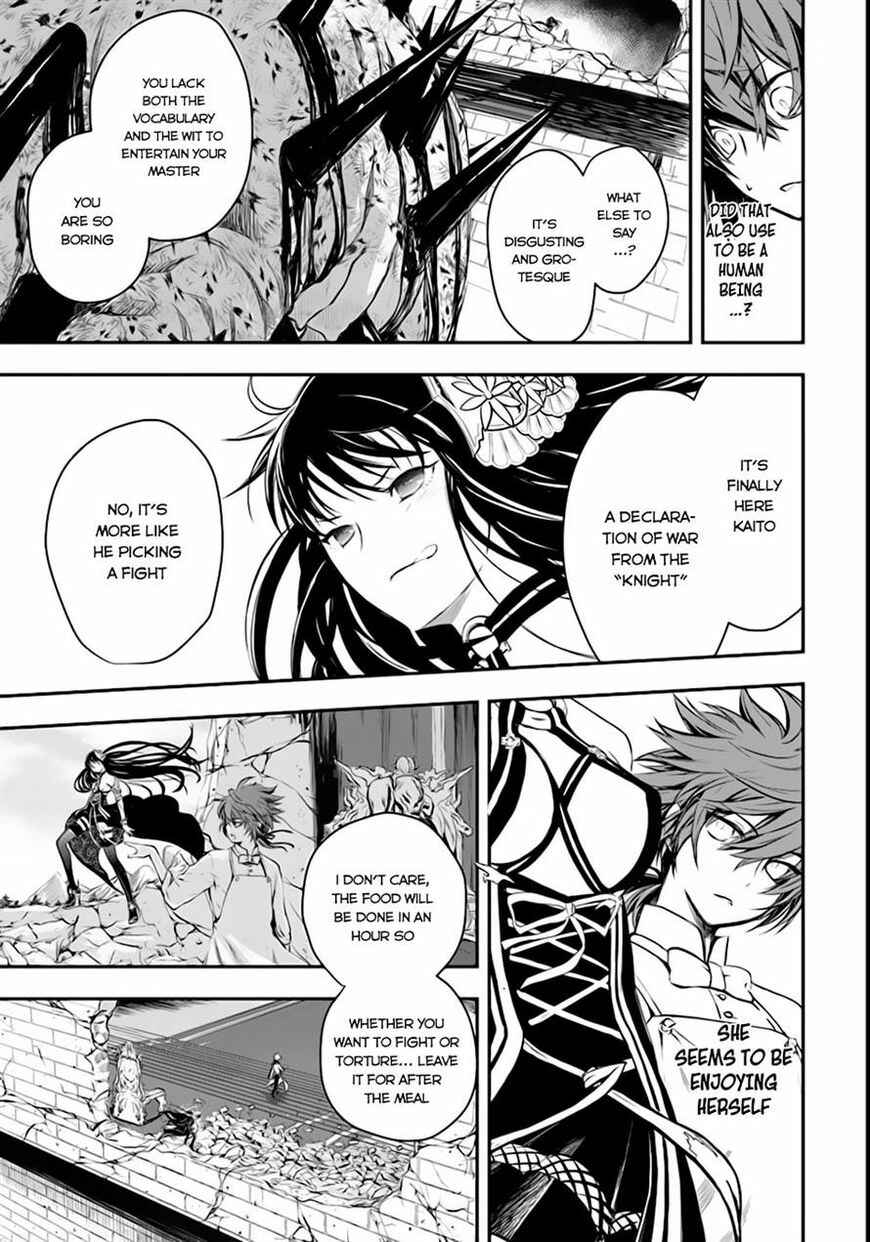Page 7 Chapter 2 Isekai Goumon Hime