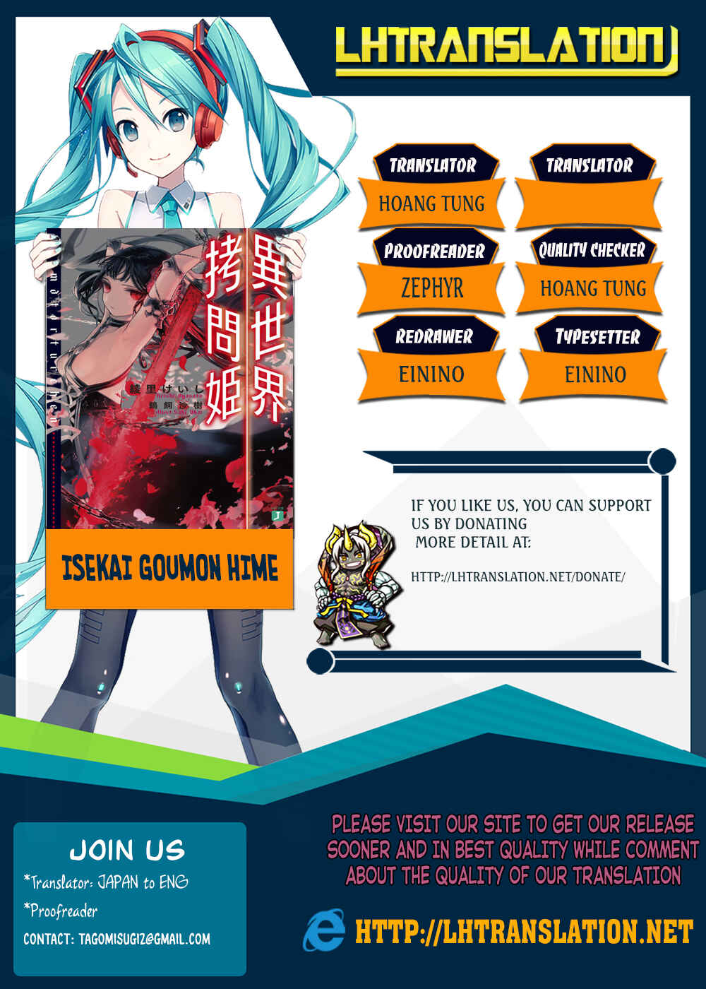 Page 1 Chapter 13 Isekai Goumon Hime