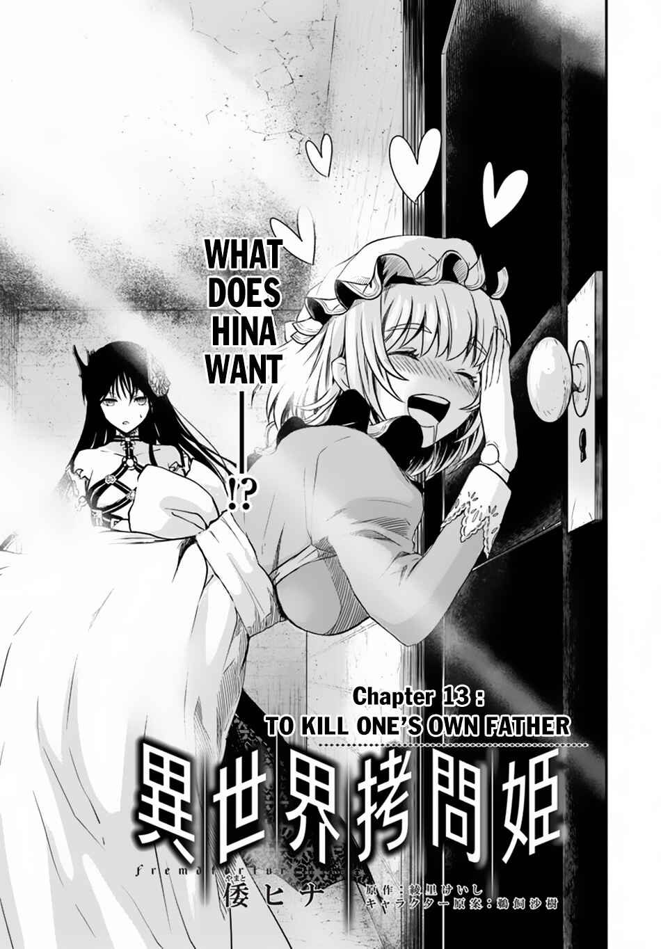 Page 2 Chapter 13 Isekai Goumon Hime