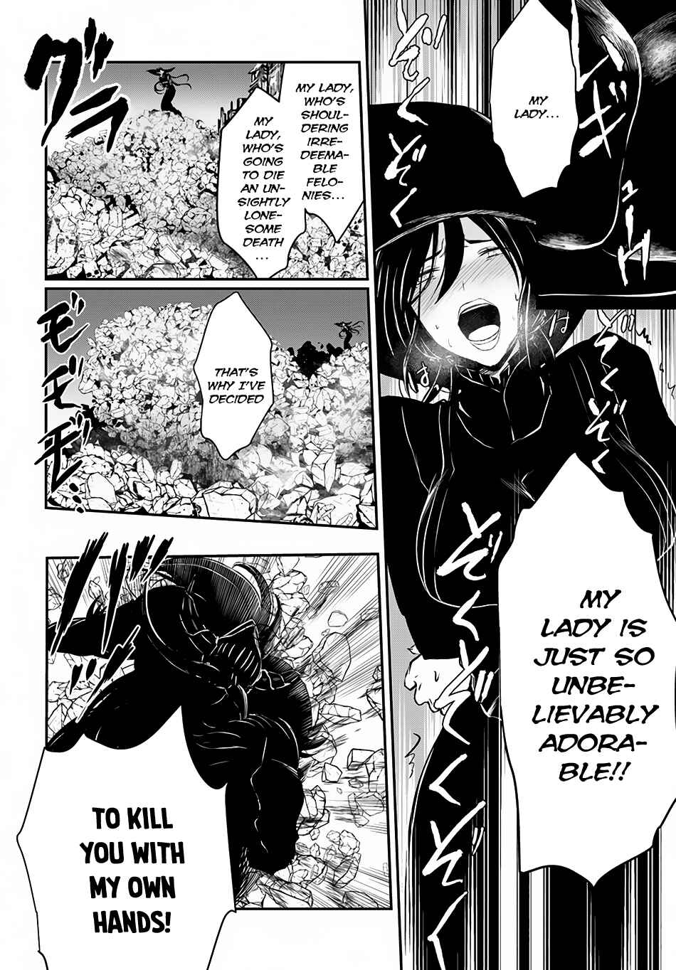 Page 7 Chapter 10 Isekai Goumon Hime