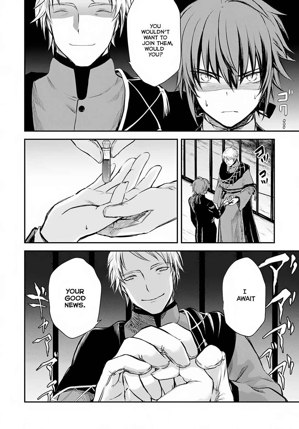 Page 19 Chapter 7 Isekai Goumon Hime