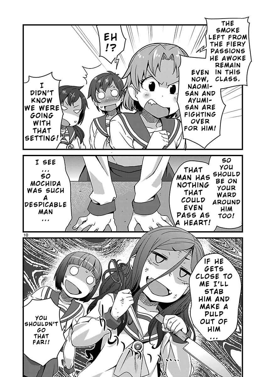 Page 10 Chapter 8.1 Corpse Party - Sachiko no Renai Yuugi ♥ Hysteric Birthday 2U