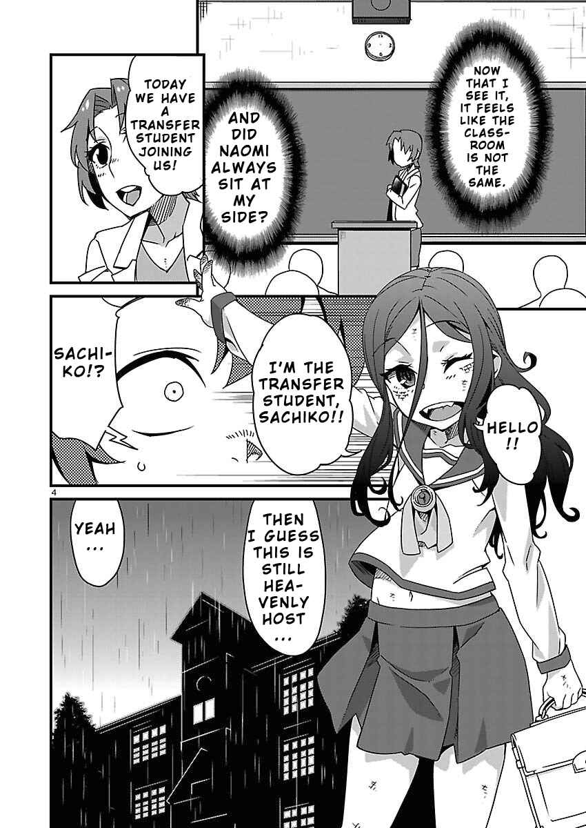 Page 4 Chapter 8.1 Corpse Party - Sachiko no Renai Yuugi ♥ Hysteric Birthday 2U
