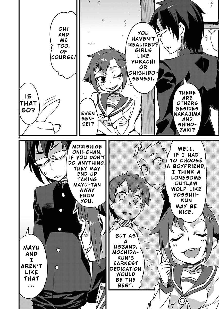 Page 6 Chapter 8.1 Corpse Party - Sachiko no Renai Yuugi ♥ Hysteric Birthday 2U