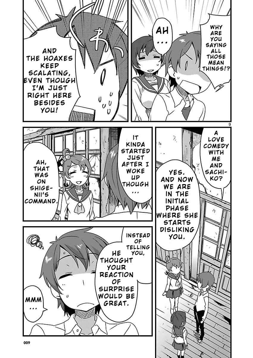 Page 9 Chapter 8.1 Corpse Party - Sachiko no Renai Yuugi ♥ Hysteric Birthday 2U