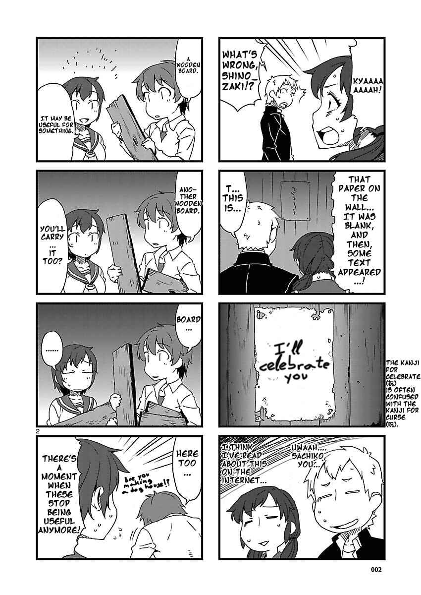 Page 2 Chapter 5.5 Corpse Party - Sachiko no Renai Yuugi ♥ Hysteric Birthday 2U