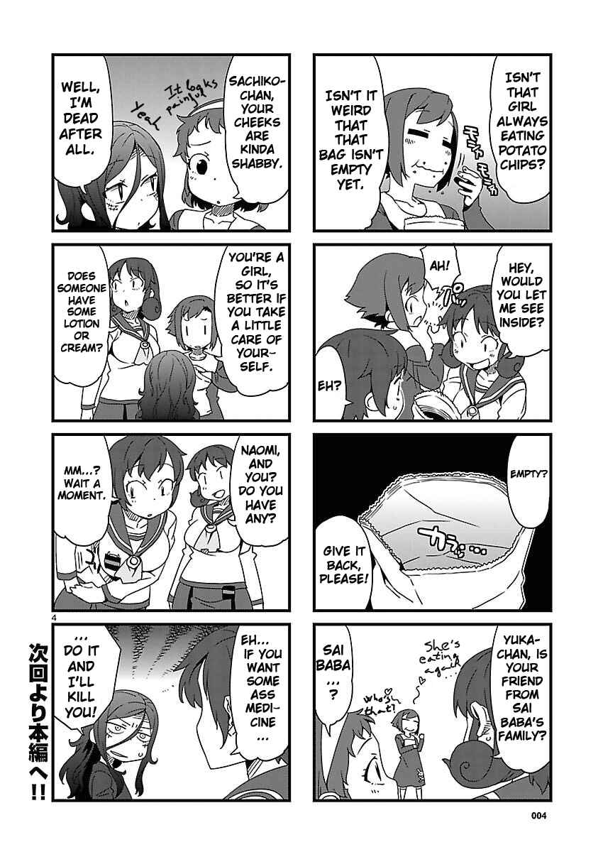 Page 4 Chapter 5.5 Corpse Party - Sachiko no Renai Yuugi ♥ Hysteric Birthday 2U