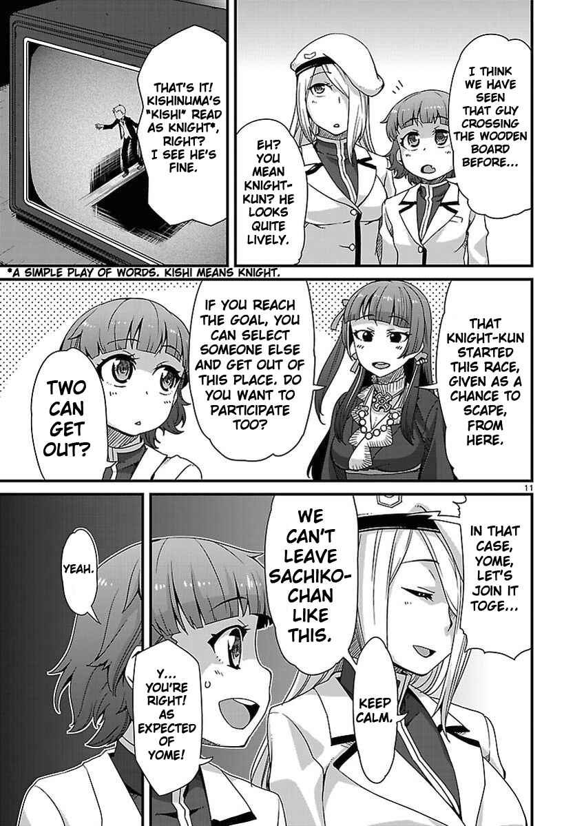 Page 11 Chapter 3 Corpse Party - Sachiko no Renai Yuugi ♥ Hysteric Birthday 2U