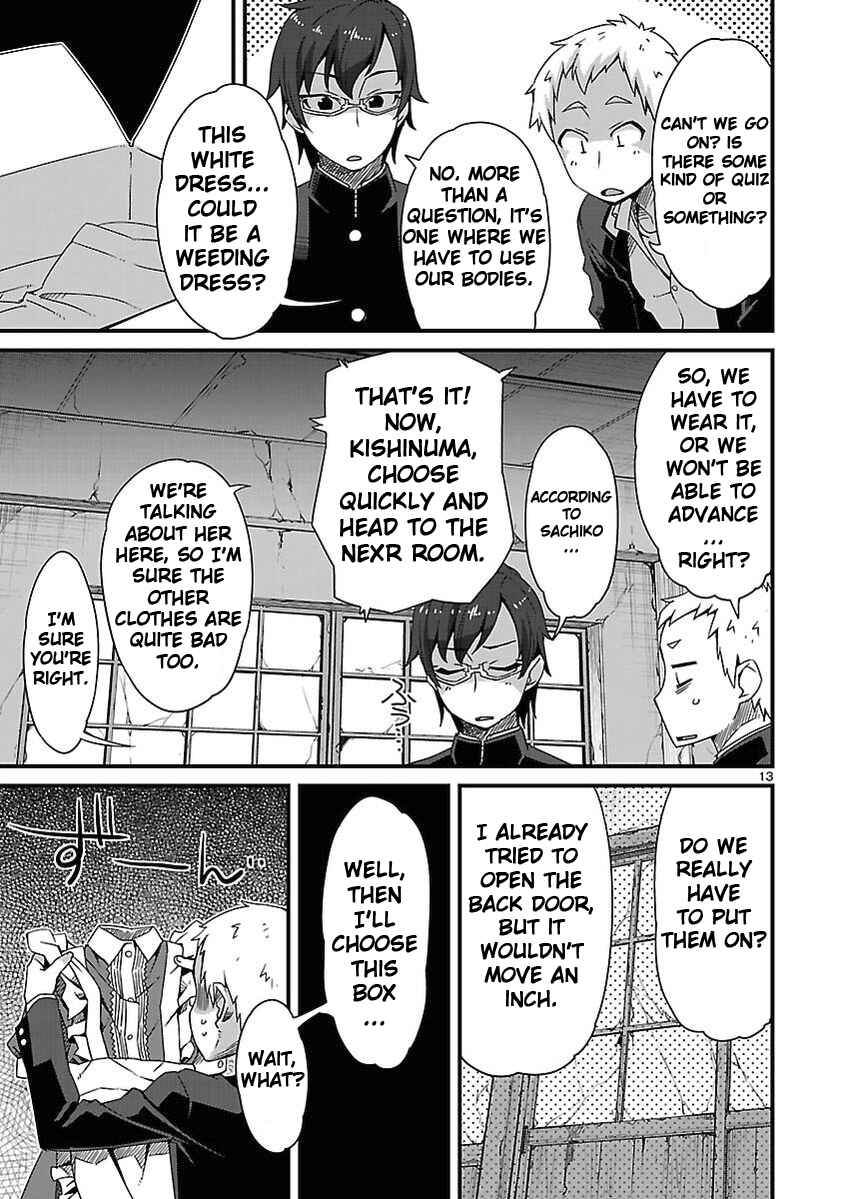 Page 13 Chapter 3 Corpse Party - Sachiko no Renai Yuugi ♥ Hysteric Birthday 2U
