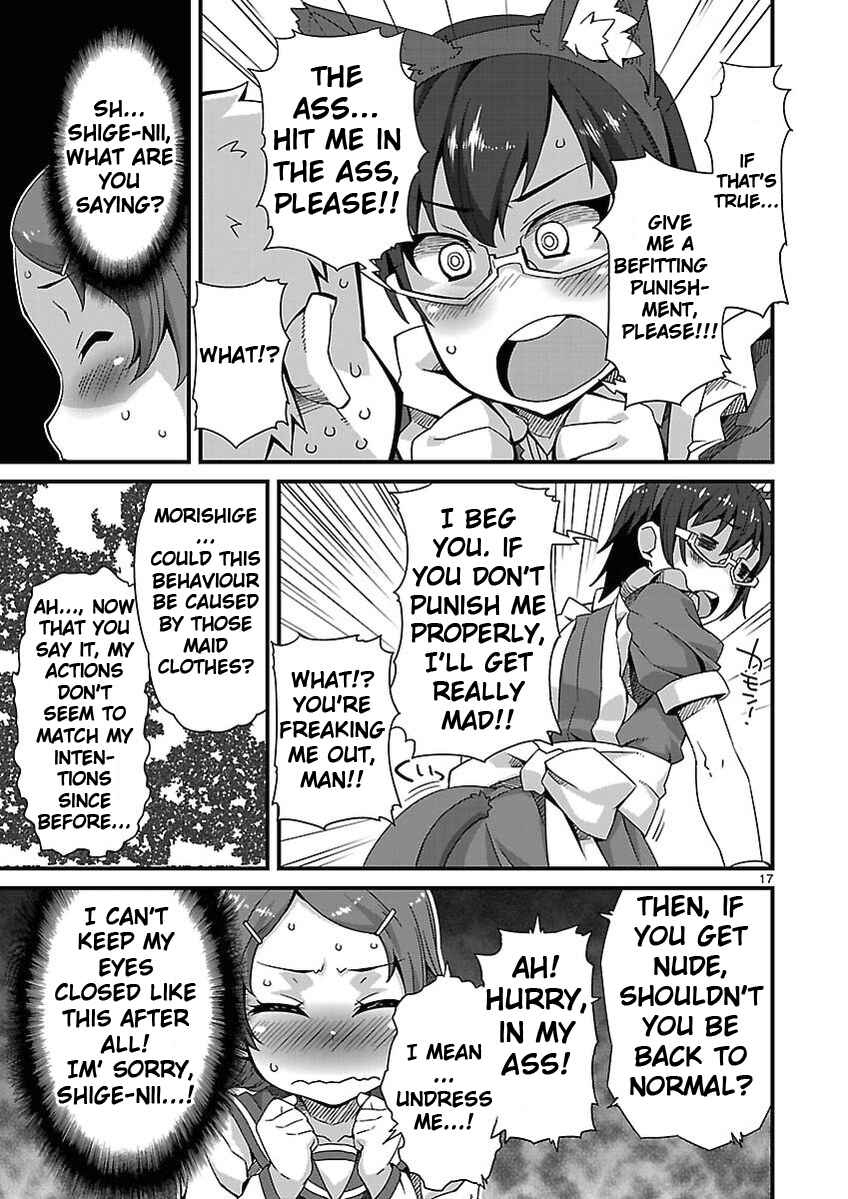 Page 17 Chapter 3 Corpse Party - Sachiko no Renai Yuugi ♥ Hysteric Birthday 2U