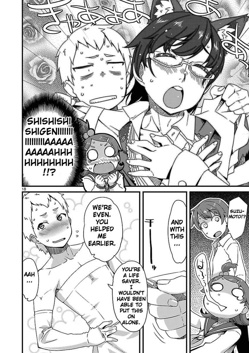 Page 18 Chapter 3 Corpse Party - Sachiko no Renai Yuugi ♥ Hysteric Birthday 2U
