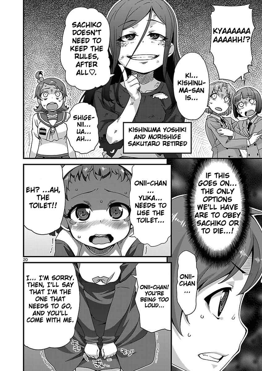 Page 20 Chapter 3 Corpse Party - Sachiko no Renai Yuugi ♥ Hysteric Birthday 2U