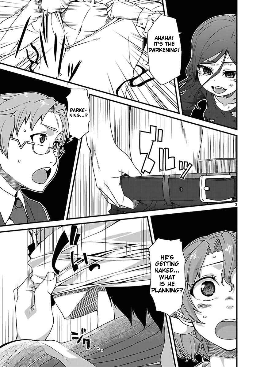 Page 3 Chapter 3 Corpse Party - Sachiko no Renai Yuugi ♥ Hysteric Birthday 2U
