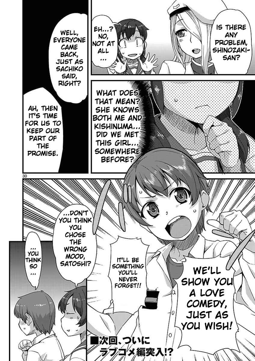 Page 30 Chapter 3 Corpse Party - Sachiko no Renai Yuugi ♥ Hysteric Birthday 2U